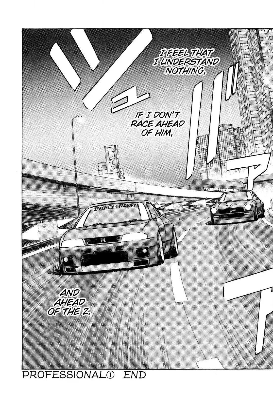 Wangan Midnight Chapter 108 18